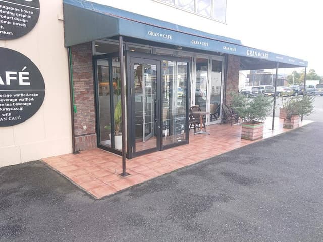 グランカフェ三谷店 - サブ画像2