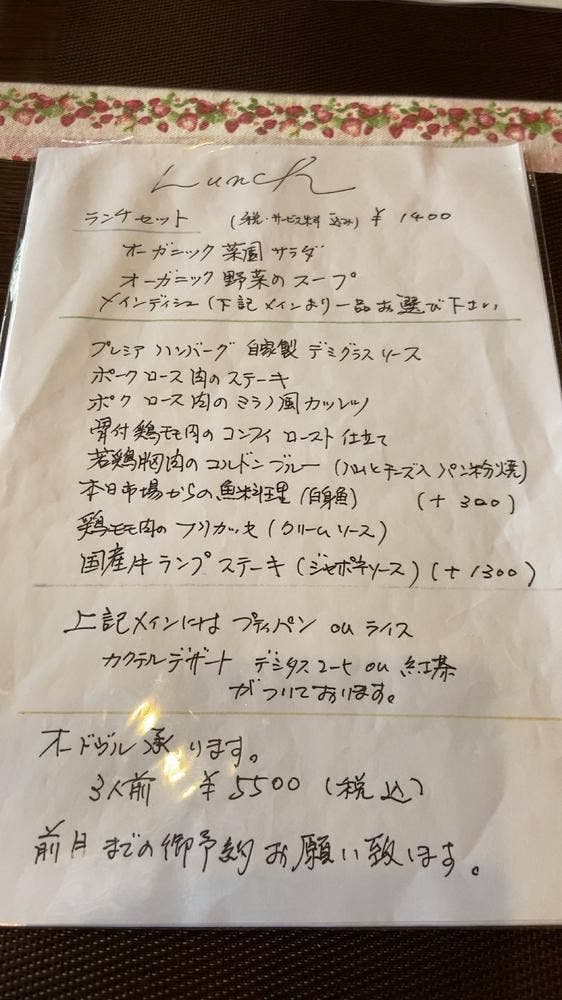 洋食料理 ブラッセリー ペイザンヌ - サブ画像3