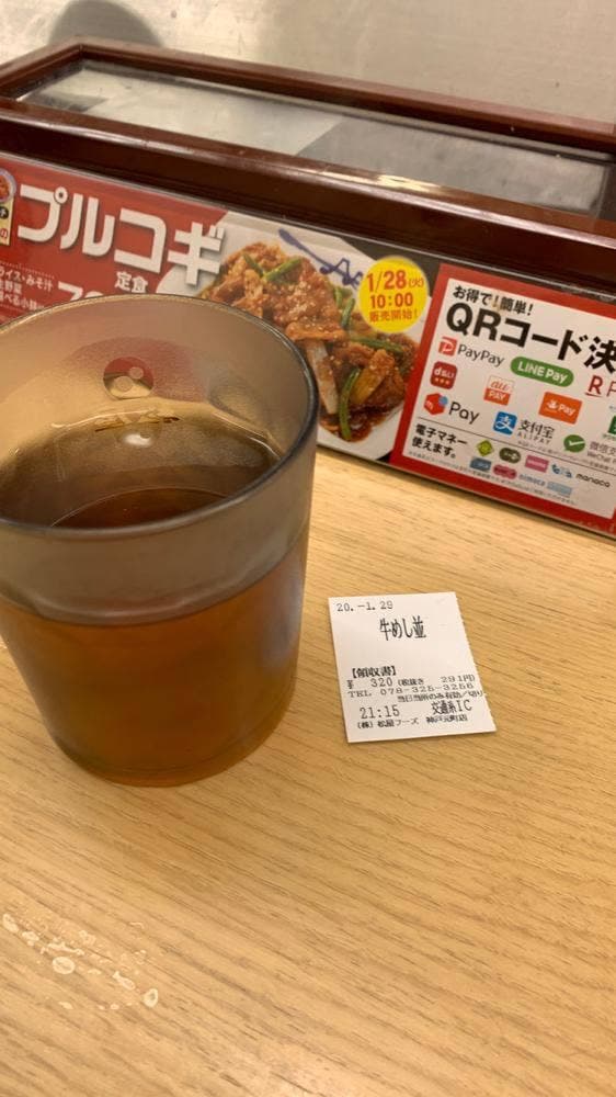 松屋 神戸元町店 - サブ画像3