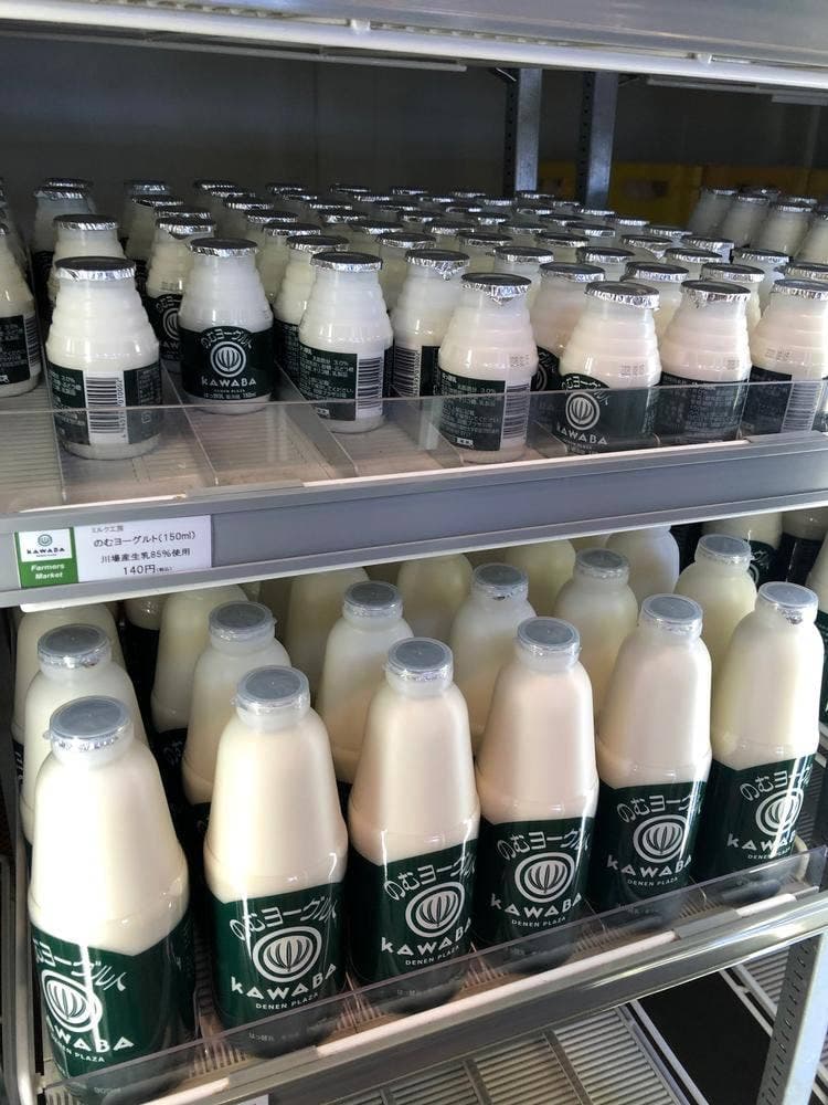 田園プラザかわば