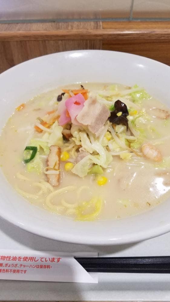 リンガーハット ノクティ溝の口店 - サブ画像2