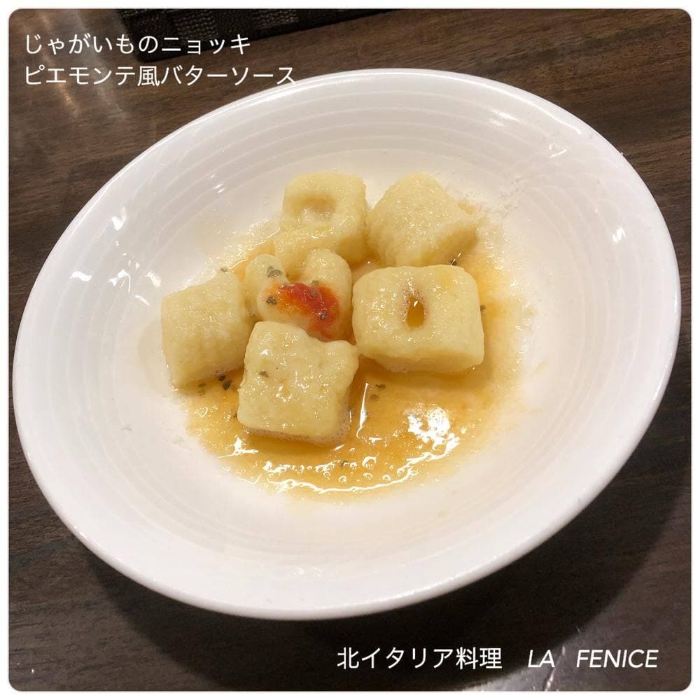 北イタリア料理 リストランテ ラ フェニーチェ