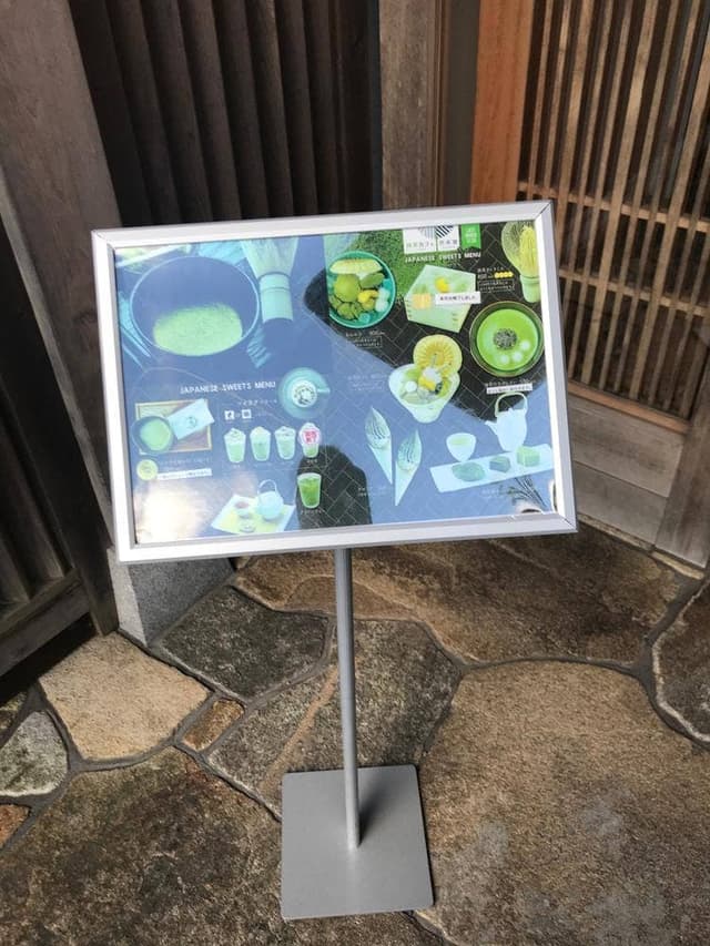 あいや 本店 - サブ画像1