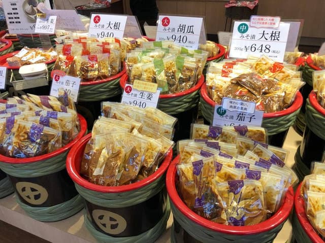 たむらや 若宮店 - サブ画像2