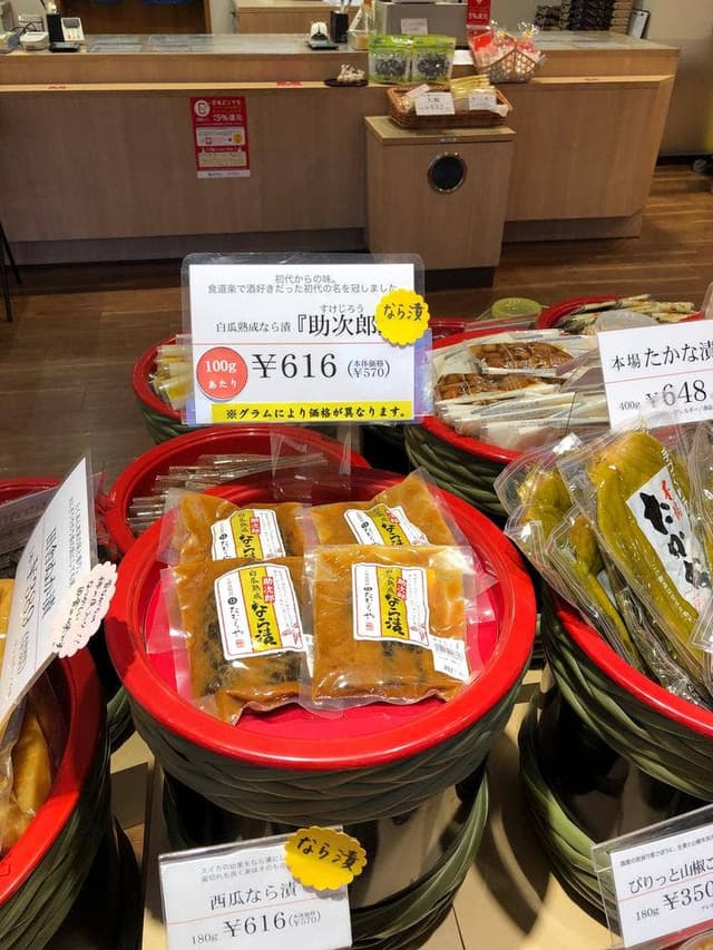 たむらや 若宮店 - サブ画像3