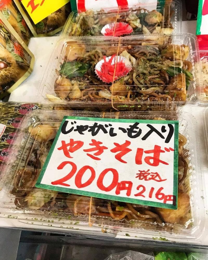 かねふくストア