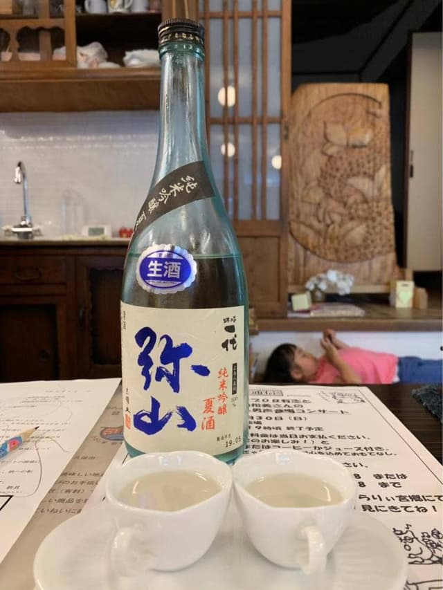 酒と器 久保田 - サブ画像2