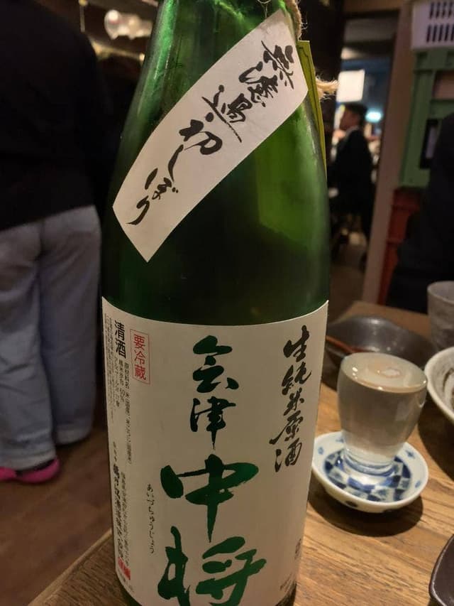 川越 蔵ふと - サブ画像2
