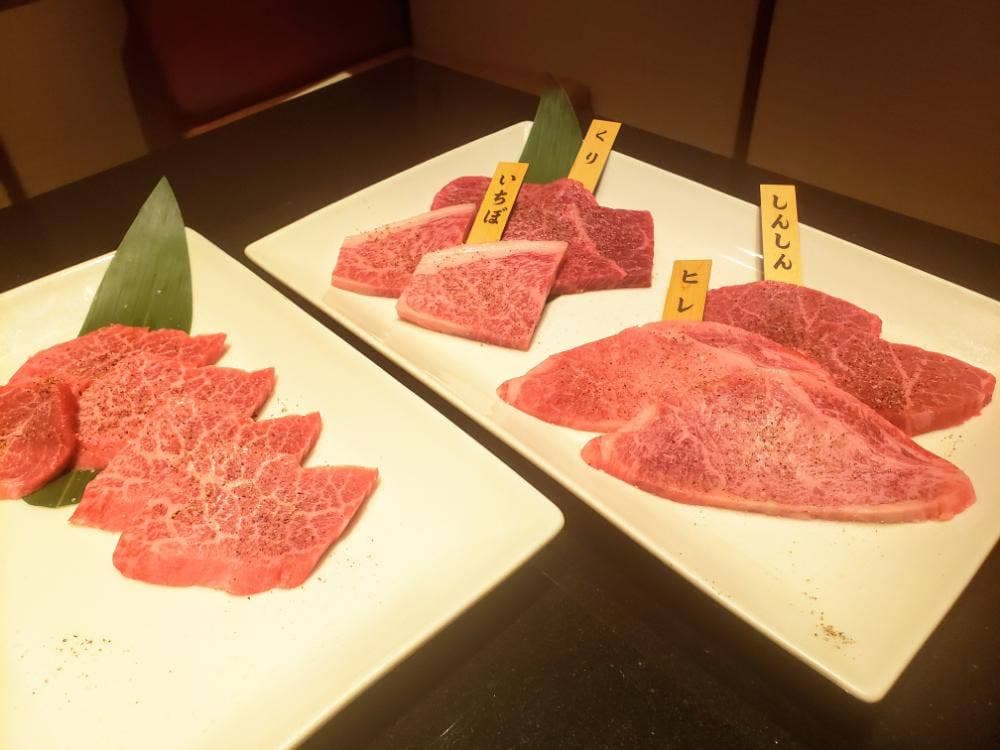 焼肉チャンピオン 東京プリンスホテル店