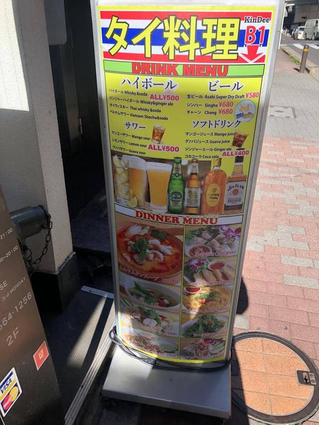 ギンディー - サブ画像1