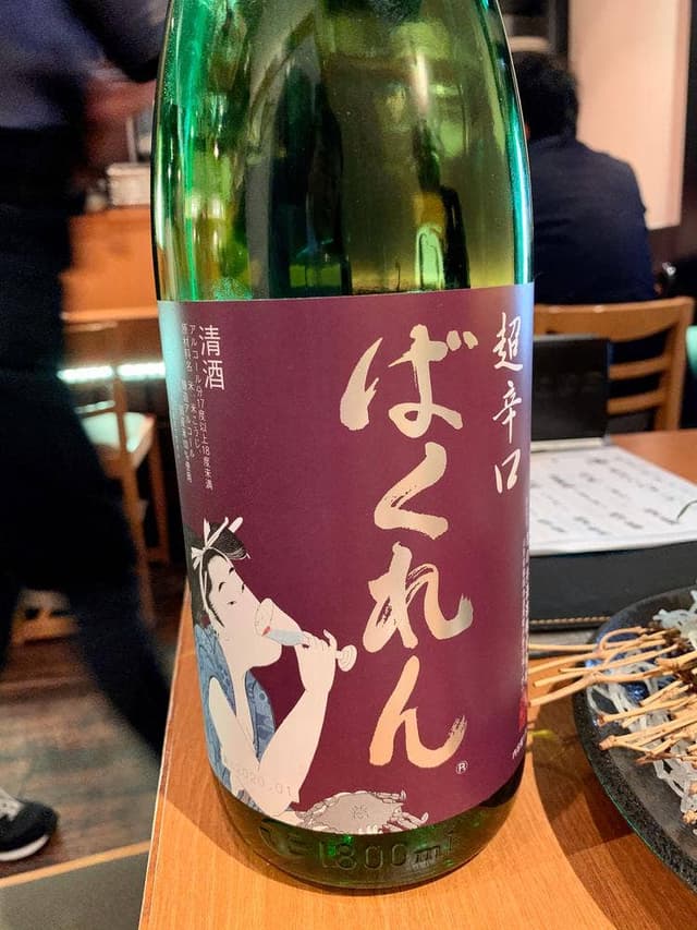 UMAMI 日本酒弐番館 - サブ画像1