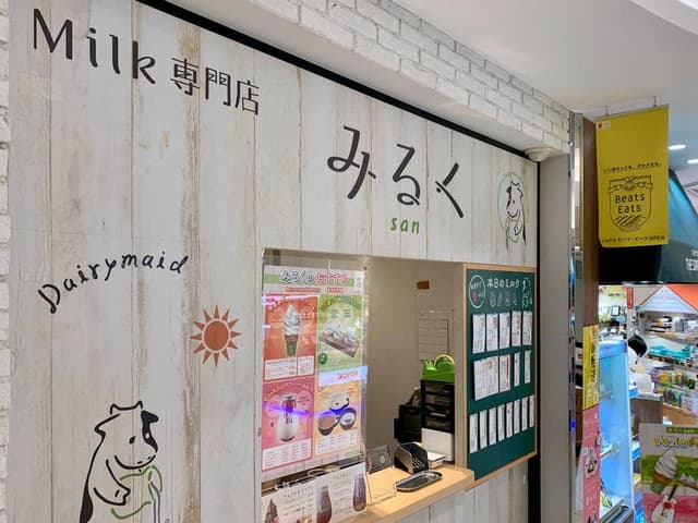 Dairymaid みるく san 札幌PARCO - サブ画像3