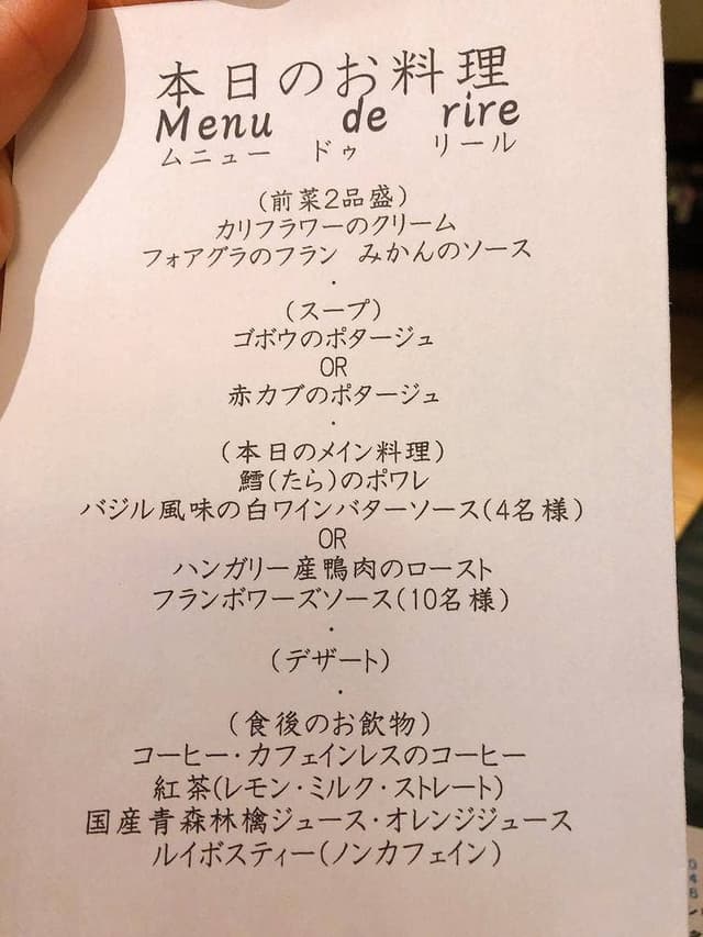 Bistro HeureuX - サブ画像2