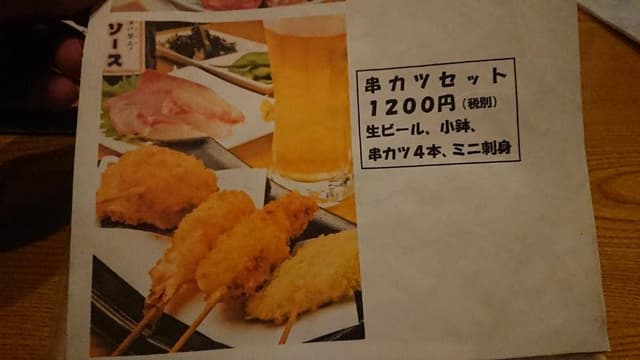炭火焼 いろり - サブ画像2