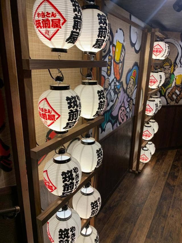 筑前屋 調布店 - サブ画像2