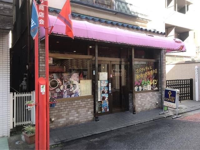 トマキュウレモン - サブ画像2