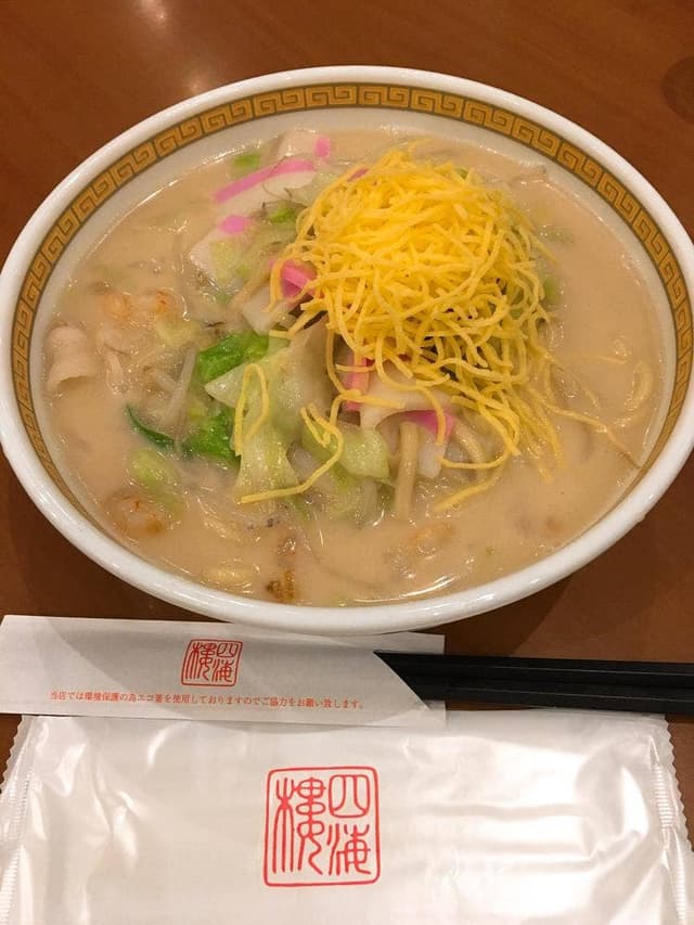 四海楼 - サブ画像2
