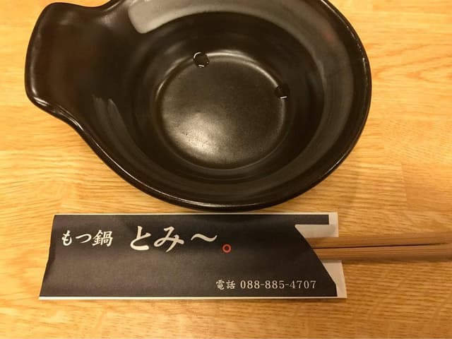 もつ鍋 とみ～。 - サブ画像2