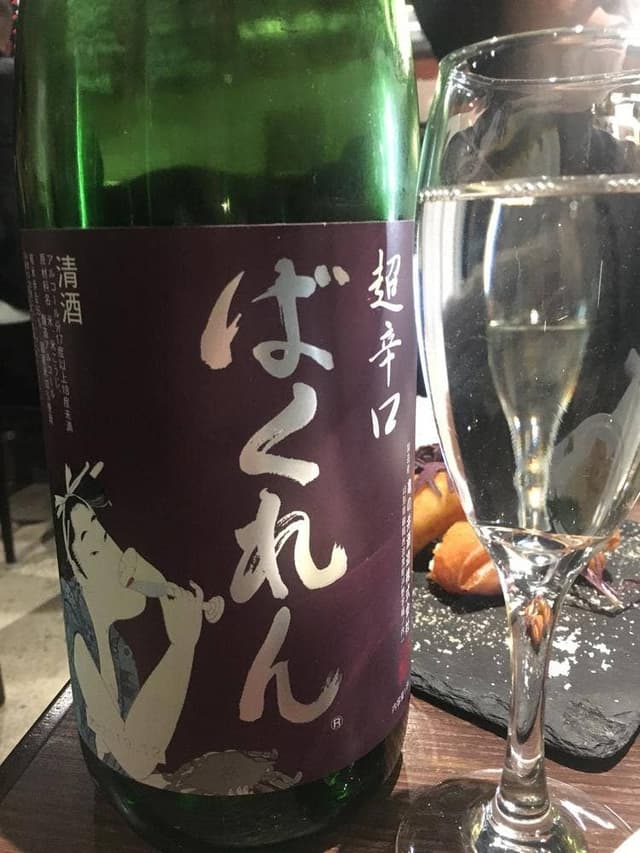 根岸 川木屋 - サブ画像1