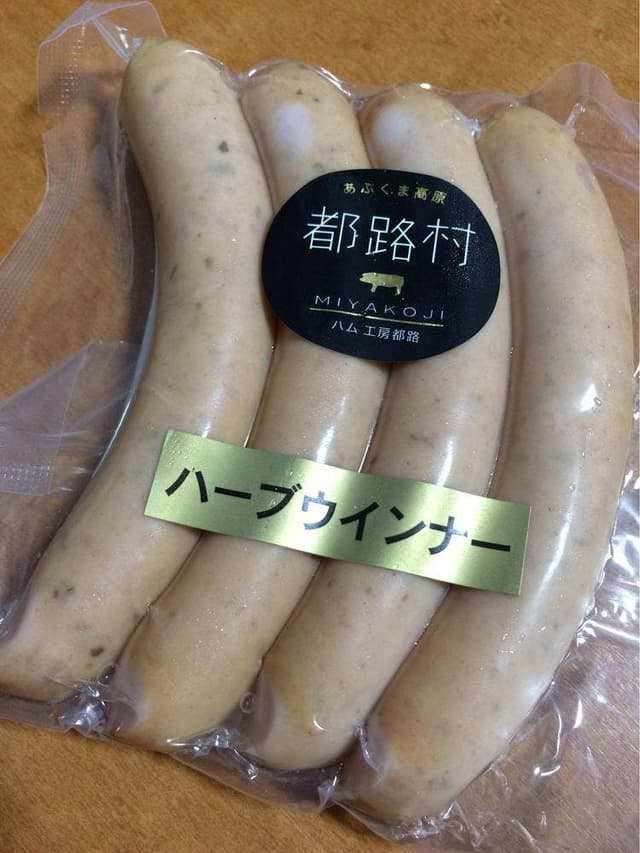 ハム工房都路 - サブ画像2