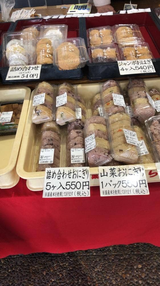 菓子処ひらい 本店 - サブ画像3