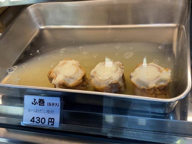 岡村かまぼこ店 - サブ画像2