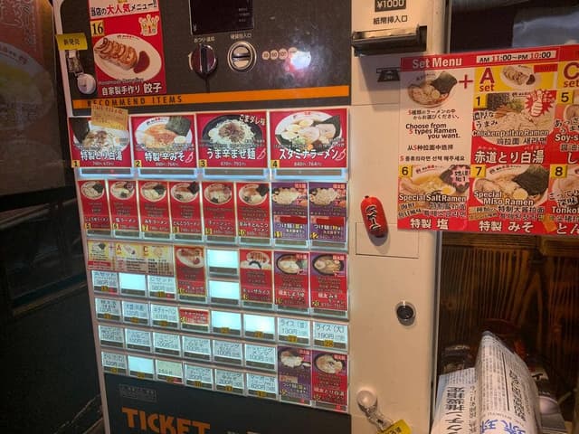 屋台赤道ラーメン 那覇ライフセンター前店 - サブ画像3