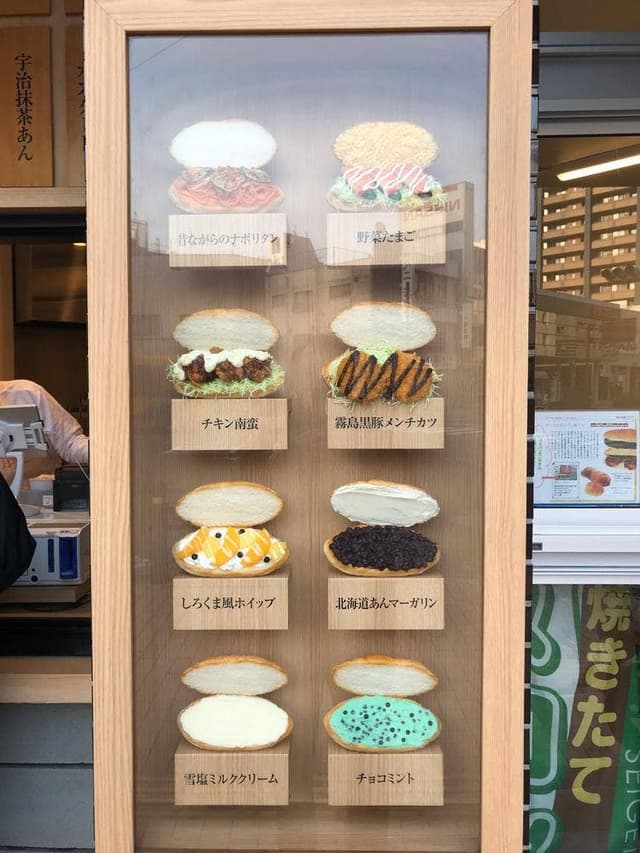 清月ベーカリー - サブ画像1