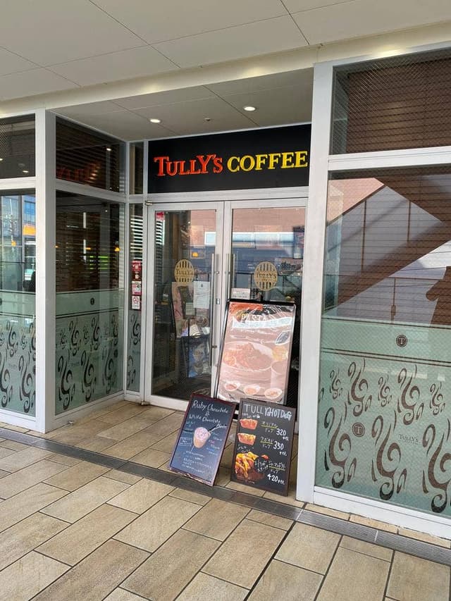 タリーズコーヒー たまプラーザテラス リンクプラザ店 - サブ画像1