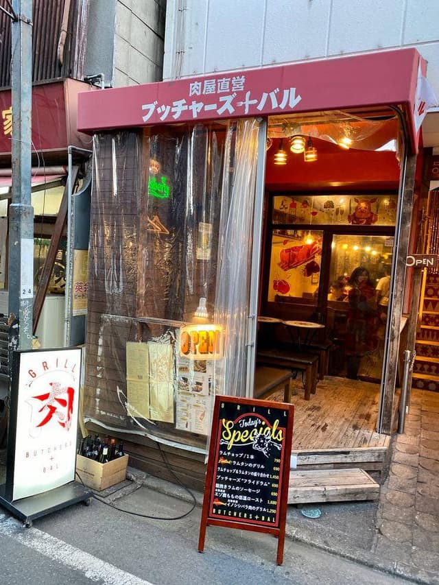 ブッチャーズ+バル 下北沢 - サブ画像2