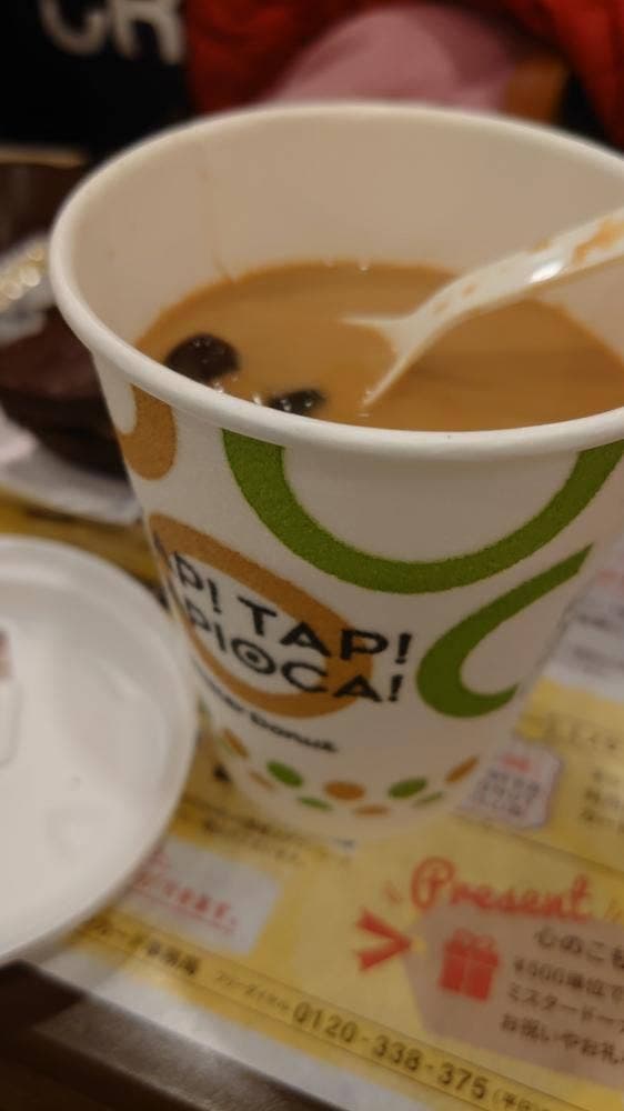 ミスタードーナツ パリオショップ - サブ画像1