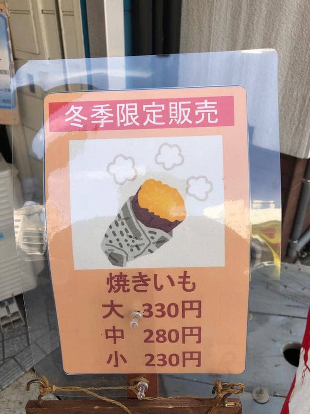 合鍵堂 - サブ画像1