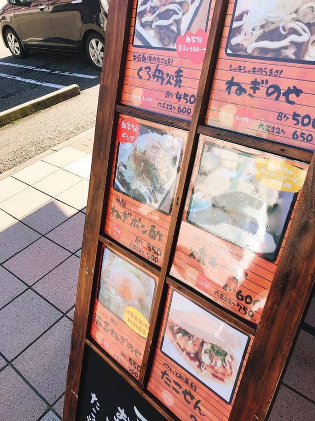 くろ舟 - サブ画像2