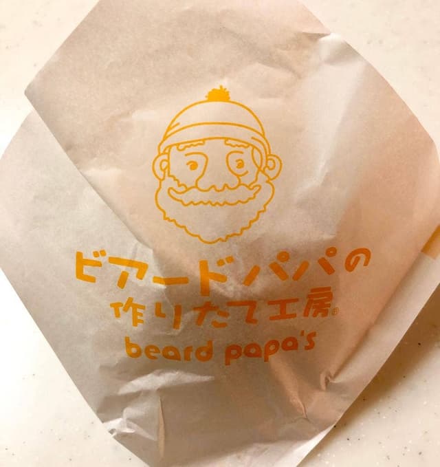ビアードパパ フォレオ一里山店 - サブ画像2