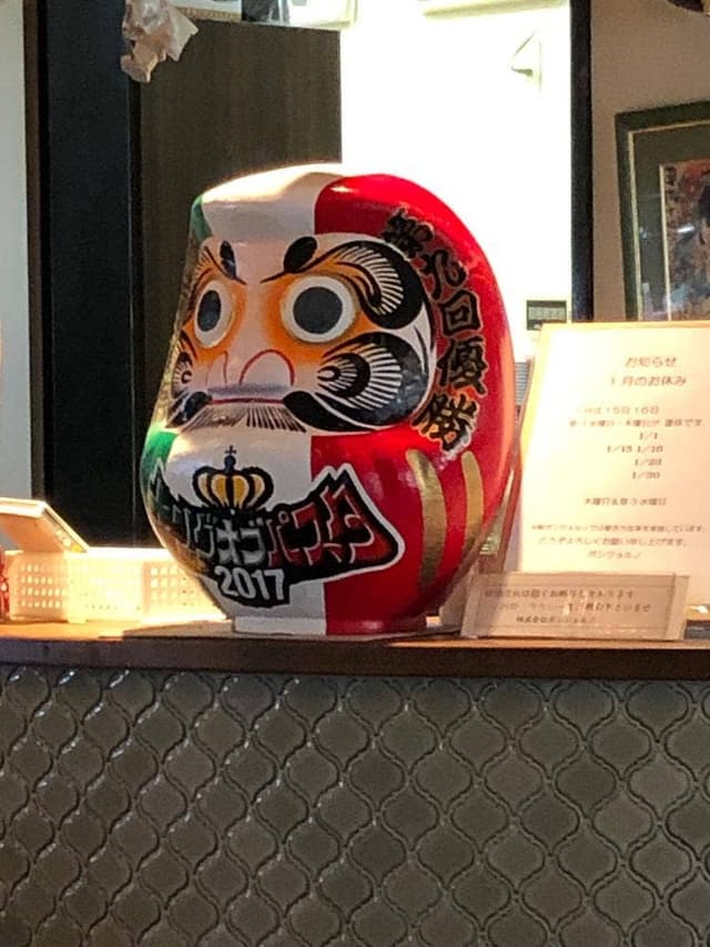 ボンジョルノ 新クッチーナ店 - サブ画像1