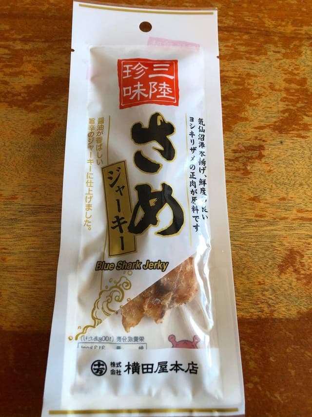 横田屋本店 - サブ画像1