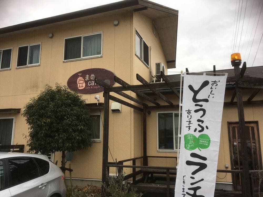 まめcafe