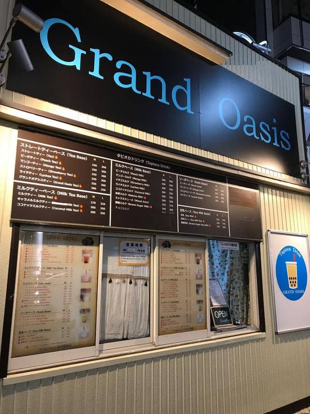 Grand Oasis - サブ画像2