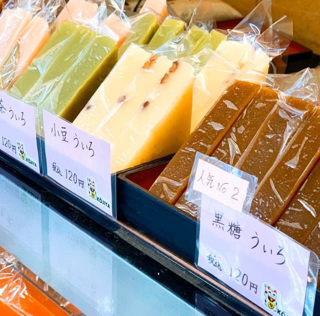 こうじや - サブ画像2