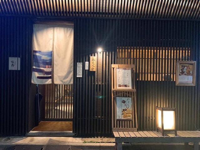 江戸蕎麦 僖蕎 - サブ画像2