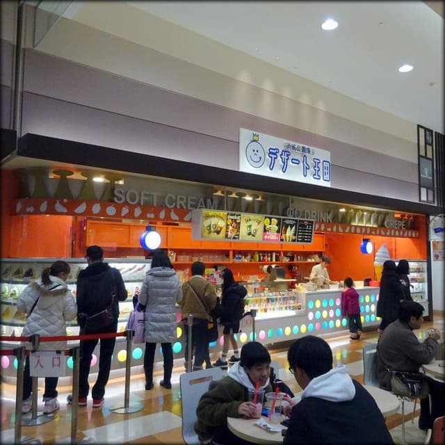 デザート王国 イオンモール札幌発寒 - サブ画像2