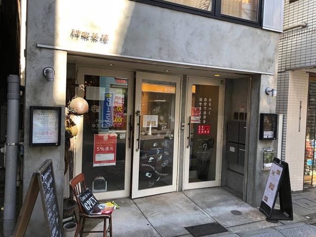 Organic Cafe ゆきすきのくに - サブ画像2