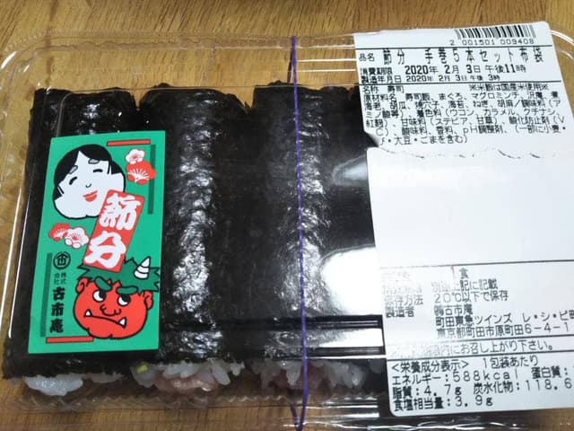 古市庵 町田東急店 - サブ画像2