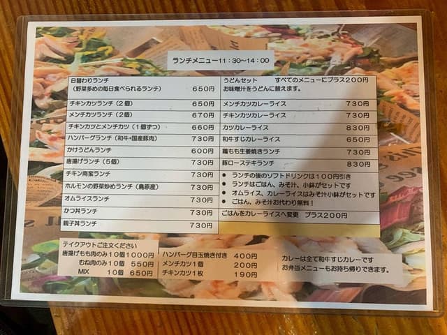 居酒屋食堂シエスタ - サブ画像2