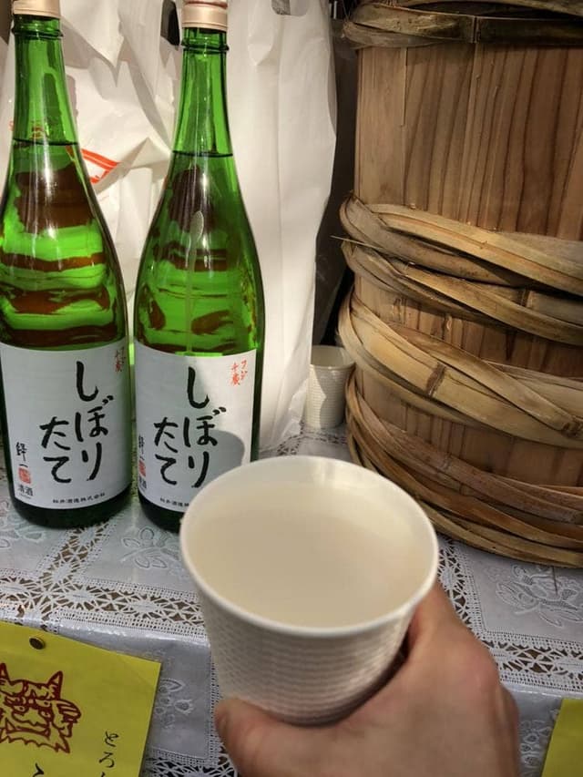 松井酒造 - サブ画像1