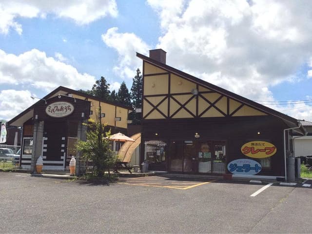 ミルクのおうち - サブ画像3