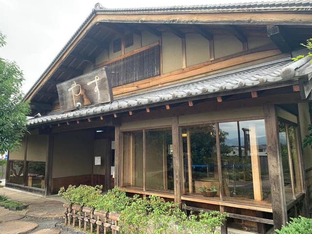 すや西木 - サブ画像3