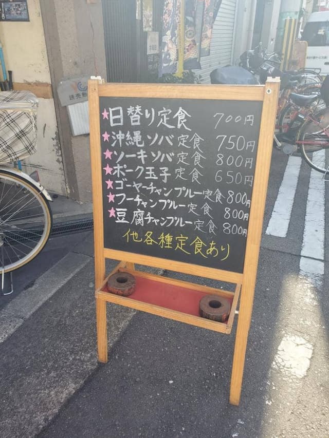 ゆいまーる - サブ画像1