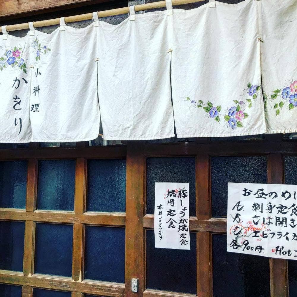 小料理 かをり
