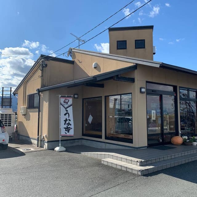 うなぎのまつもと 松阪店 - サブ画像2